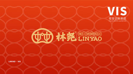 林尧-隆江猪脚饭品牌设计